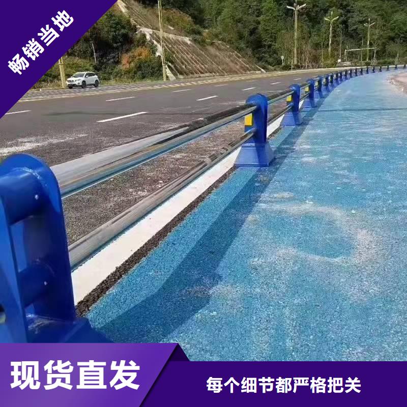 不锈钢复合管护栏道路防撞护栏专注生产制造多年