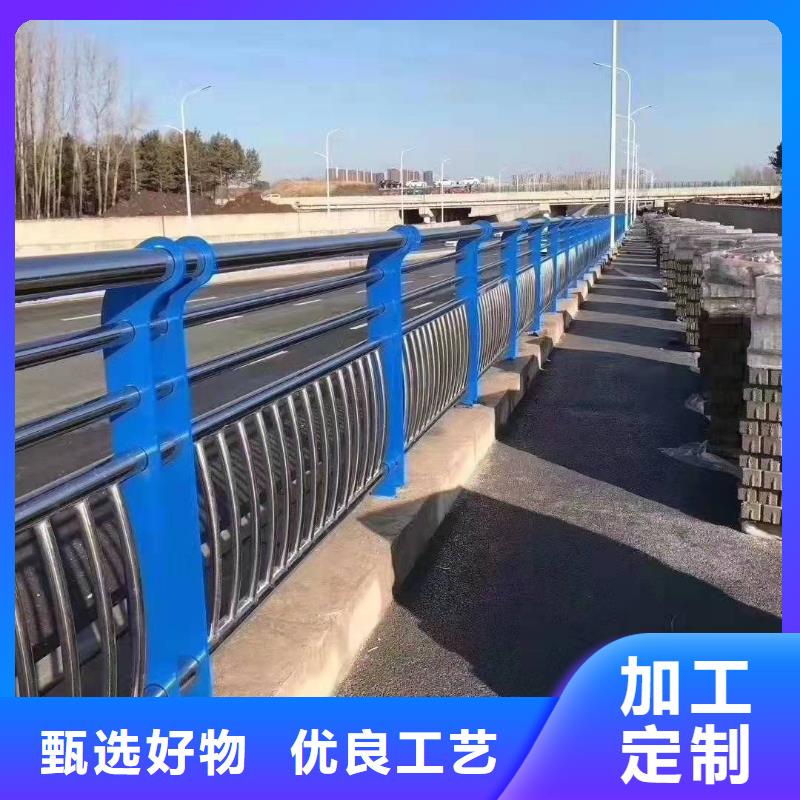 不锈钢复合管护栏【河道护栏】购买的是放心