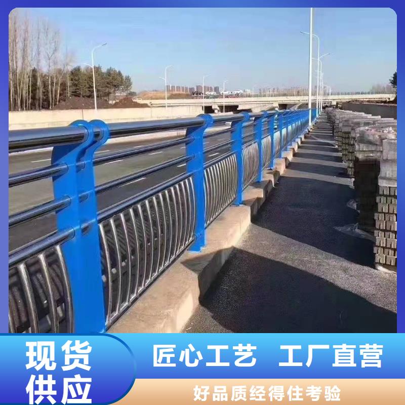 岳西县不锈钢复合管护栏栏杆了解更多不锈钢复合管护栏