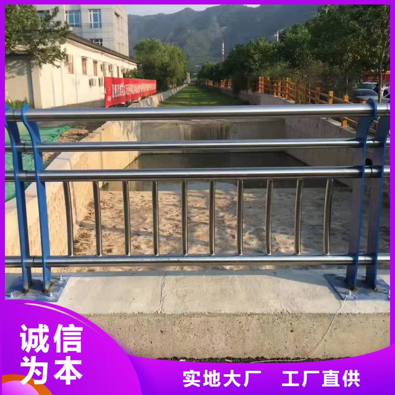 不锈钢复合管护栏道路防撞护栏专注生产制造多年