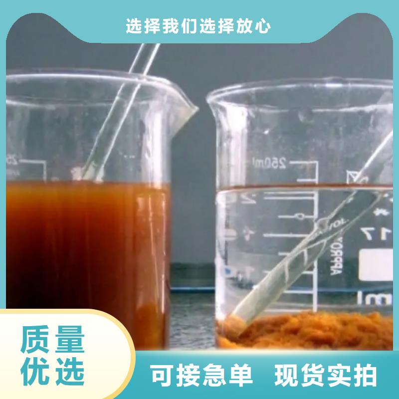 洗煤废水专用聚丙烯酰胺分厂