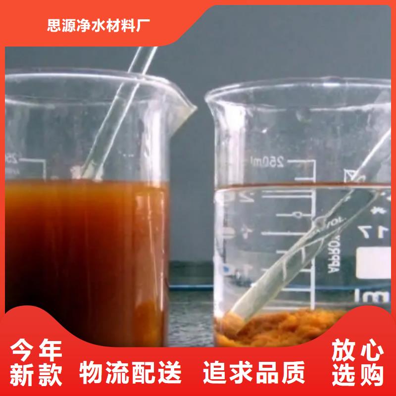 洗砂场专用PAM代理商