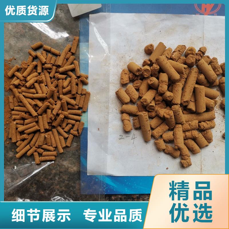 化肥厂用脱硫剂厂家