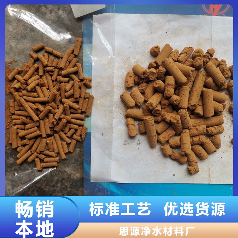 化肥厂用脱硫剂价格