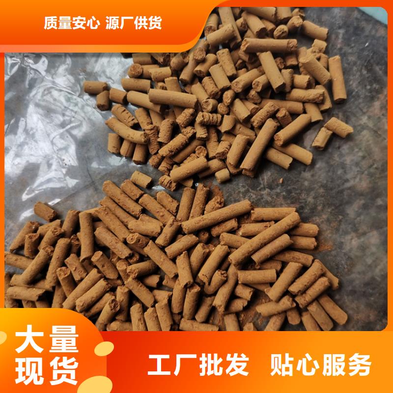 污水厂用氧化铁脱硫剂代理点