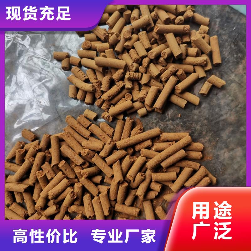 污水厂用氧化铁脱硫剂供应