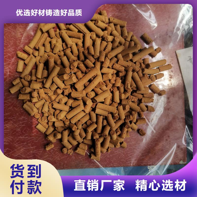 钢厂专用氧化铁脱硫剂安装调试