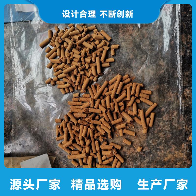 钢厂用氧化铁脱硫剂厂家