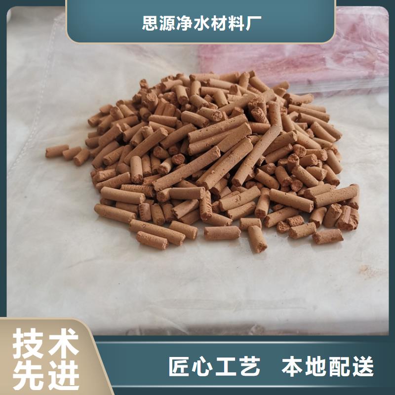 氧化铁脱硫剂【聚丙烯酰胺】极速发货