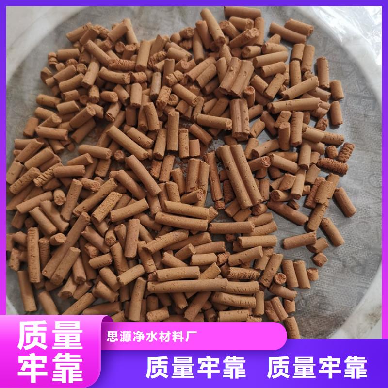 氧化铁脱硫剂,多面空心球用心做品质