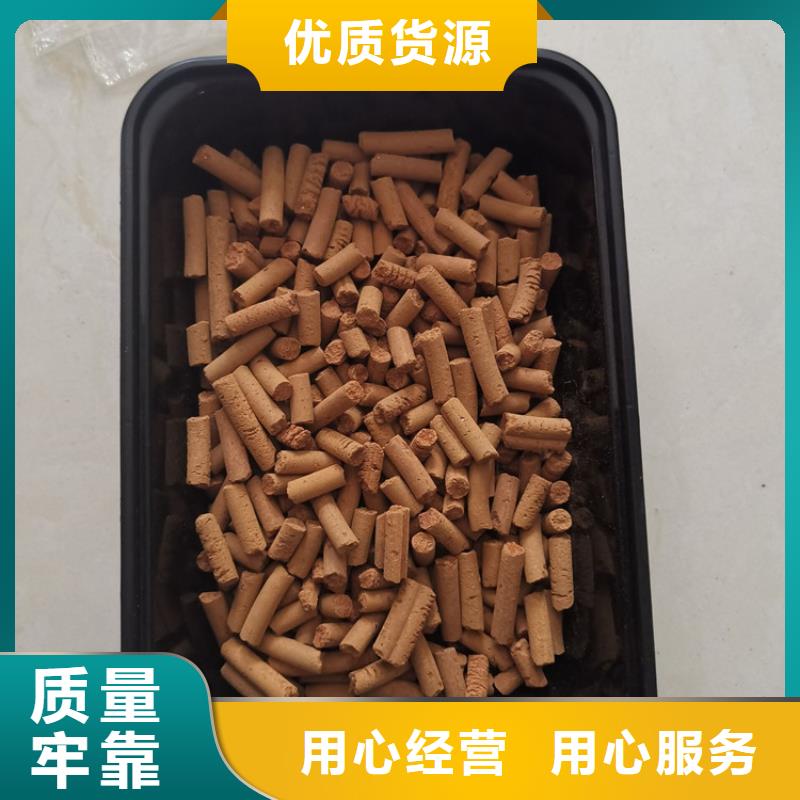 氧化铁脱硫剂【椰壳活性炭】质量看得见