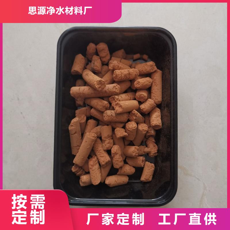 钢厂专用氧化铁脱硫剂价格行情