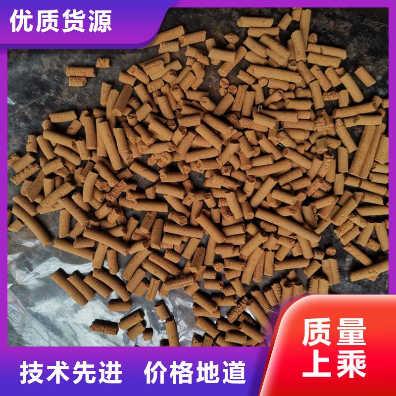 污水厂用氧化铁脱硫剂供应