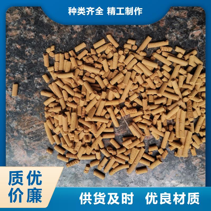 污水厂用氧化铁脱硫剂批发