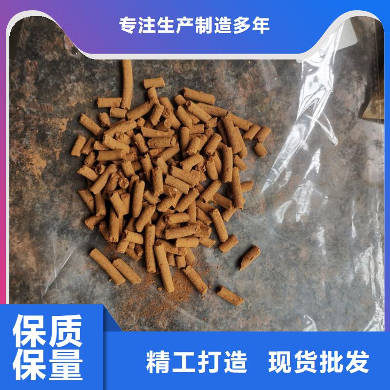 污水厂用氧化铁脱硫剂性价比高