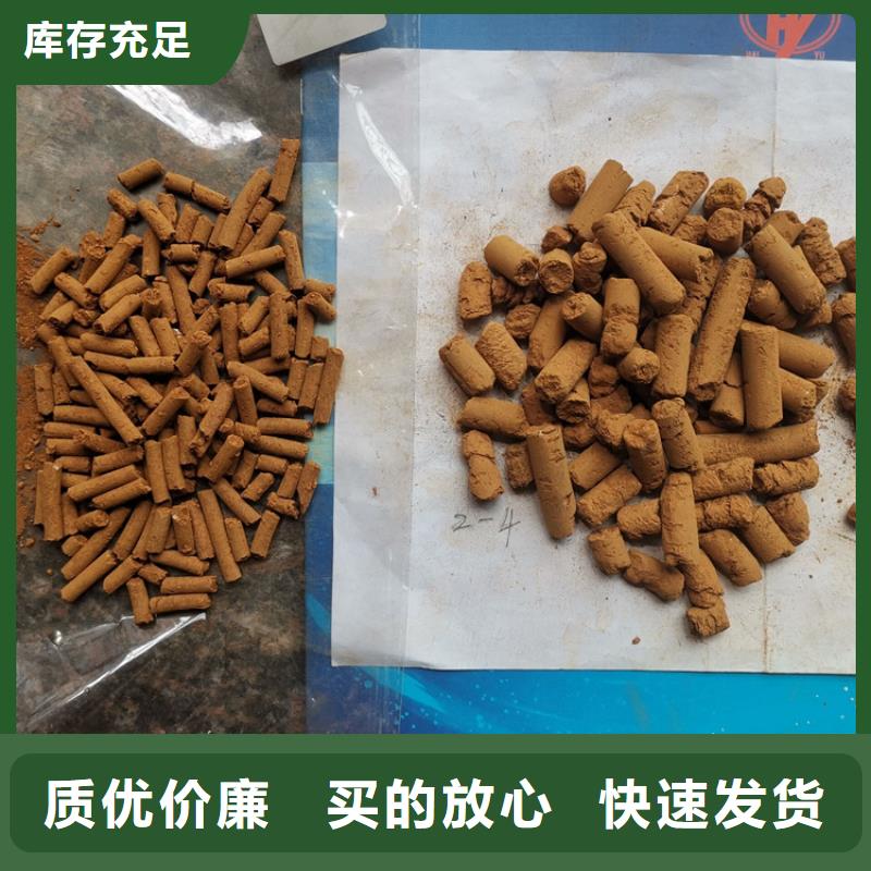 常温氧化铁脱硫剂价格