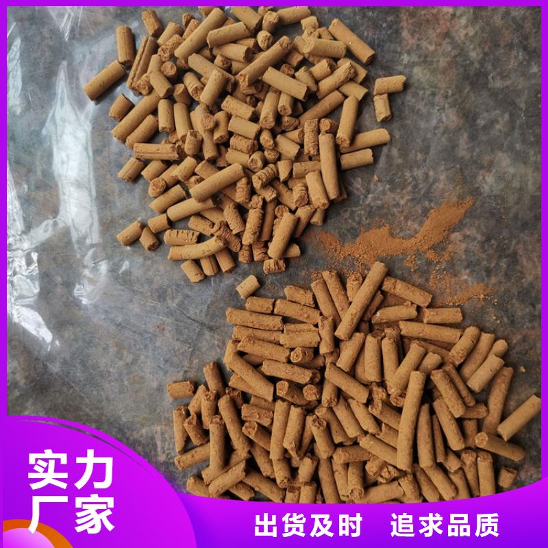 常温氧化铁脱硫剂价格