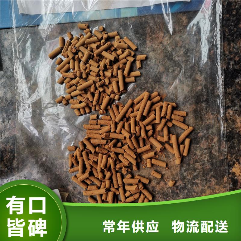 化肥厂用脱硫剂价格