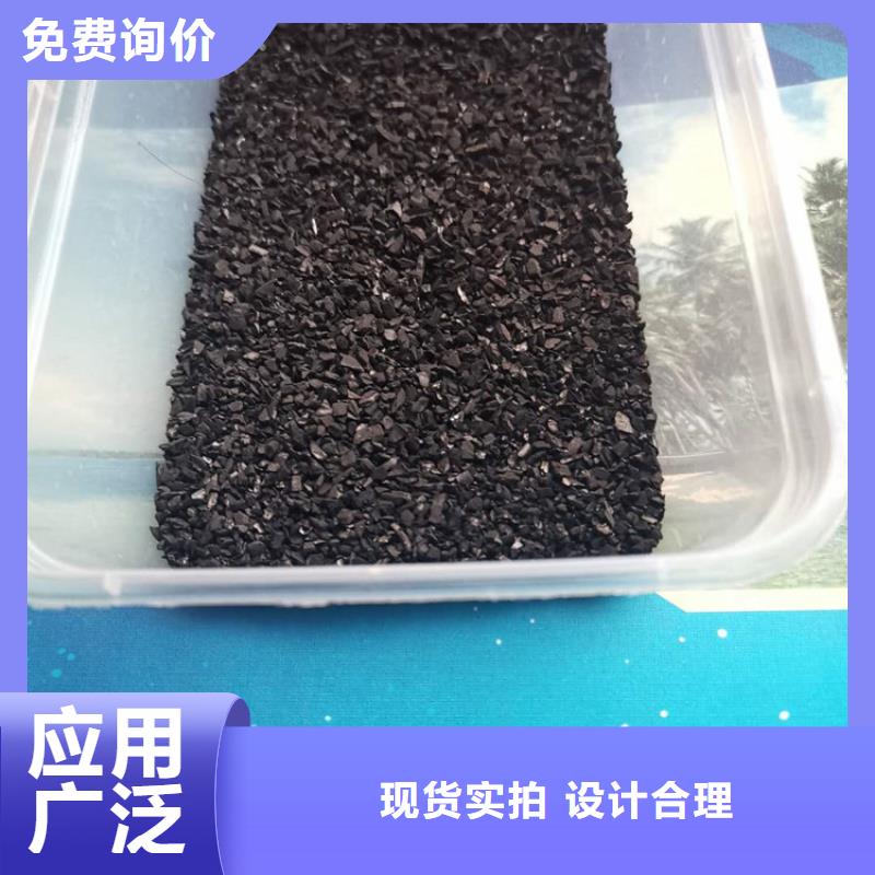 饮用水用活性炭价格