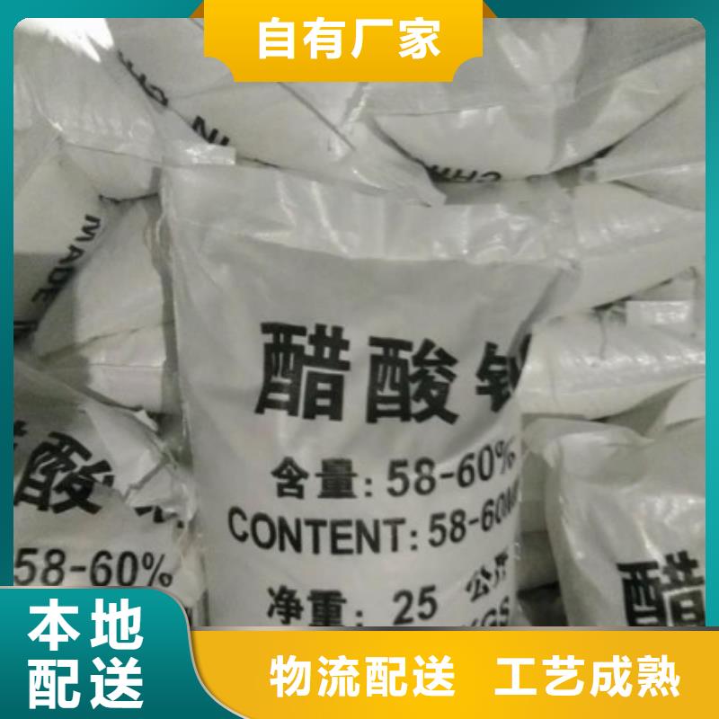 污水处理厂专用碳源制造厂家