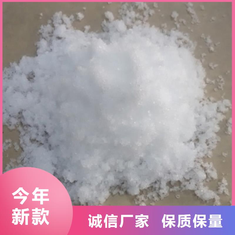 碳源,沸石用好材做好产品