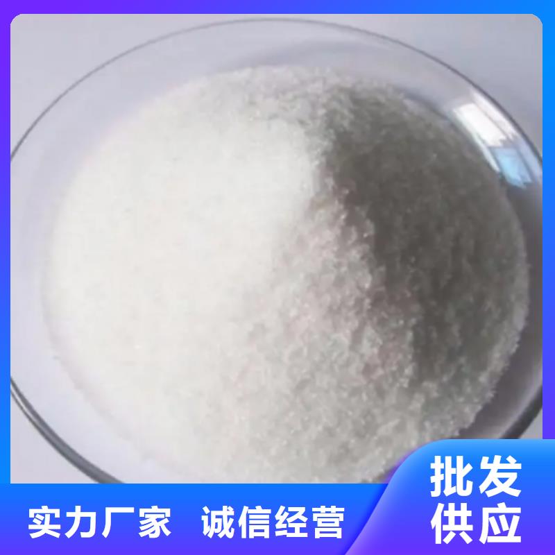 生物复合碳源-商品批发价格