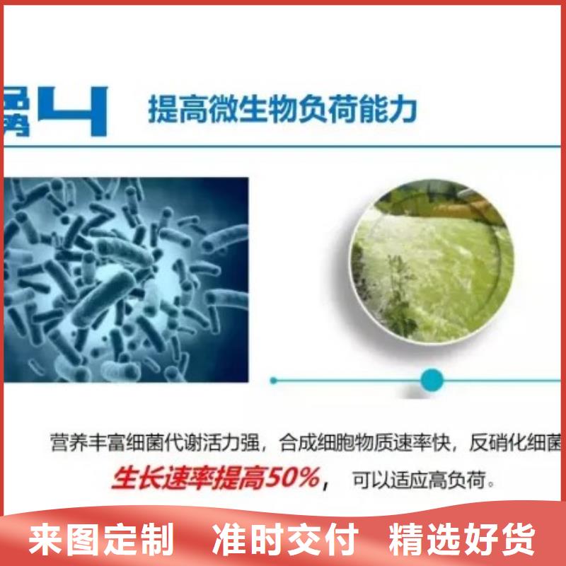 污水处理厂专用碳源价格公道