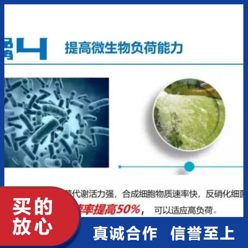 乙酸钠碳源-商品批发价格