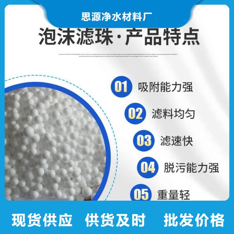 泡沫滤料免费拿样