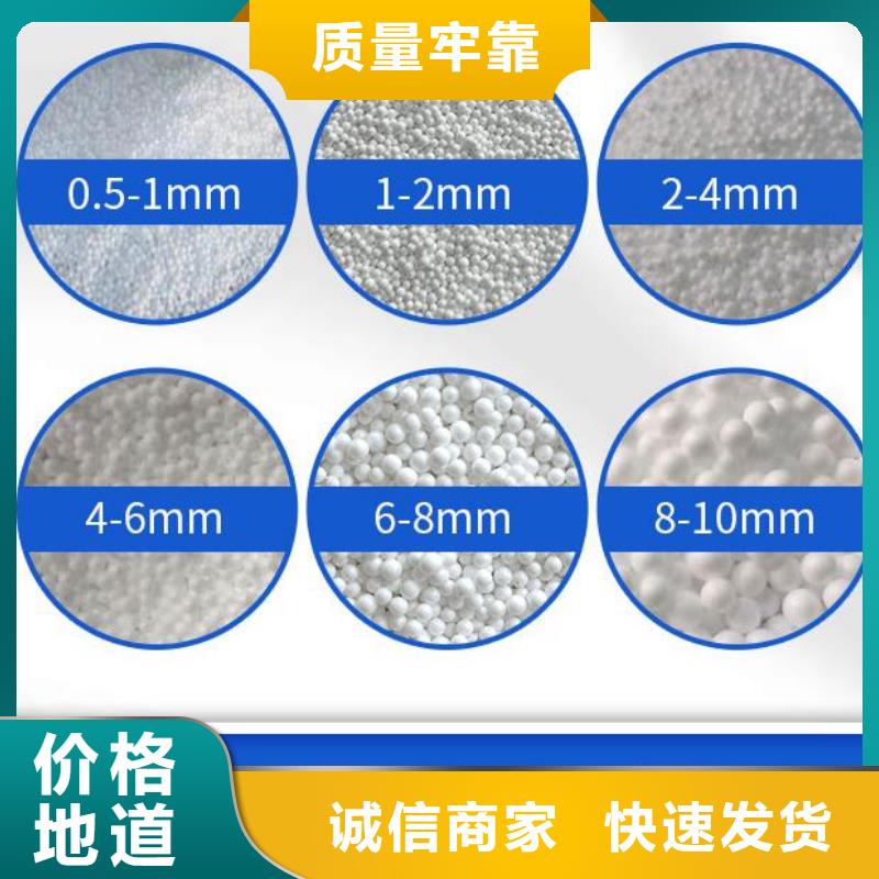 外墙保温泡沫板源头好货