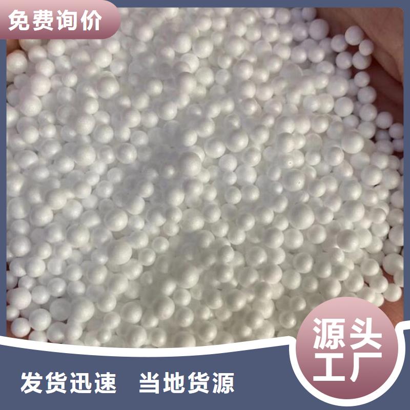 污水专用泡沫滤珠批发