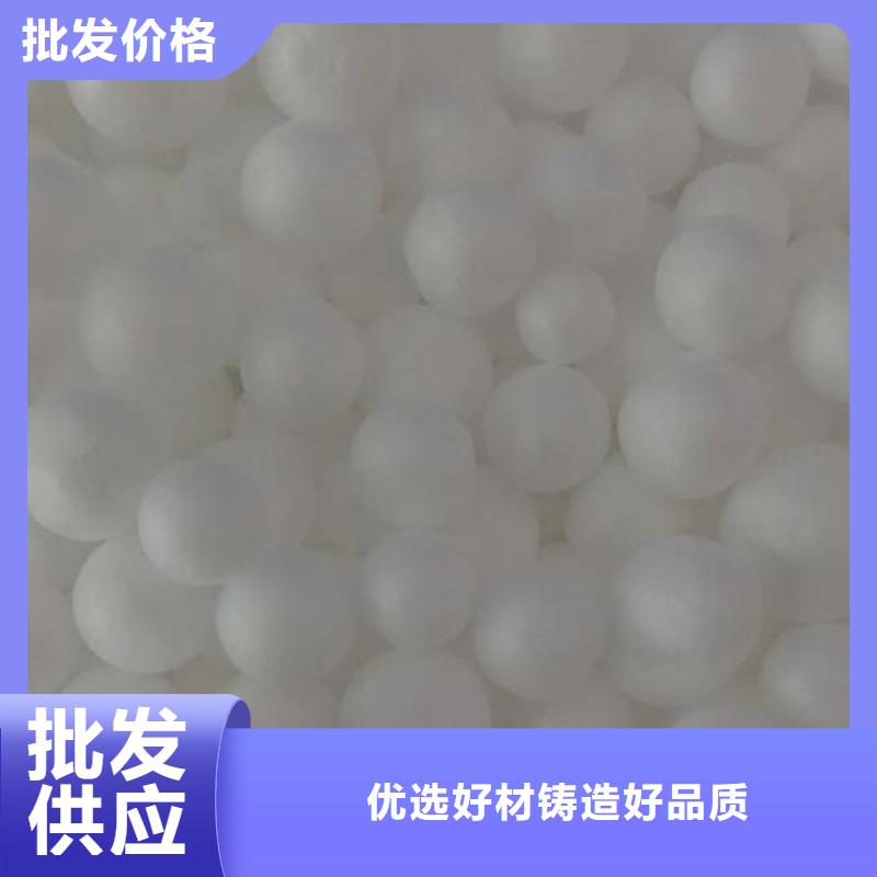 污水专用泡沫滤珠生产厂家