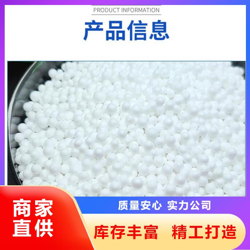 污水专用泡沫滤珠批发供应