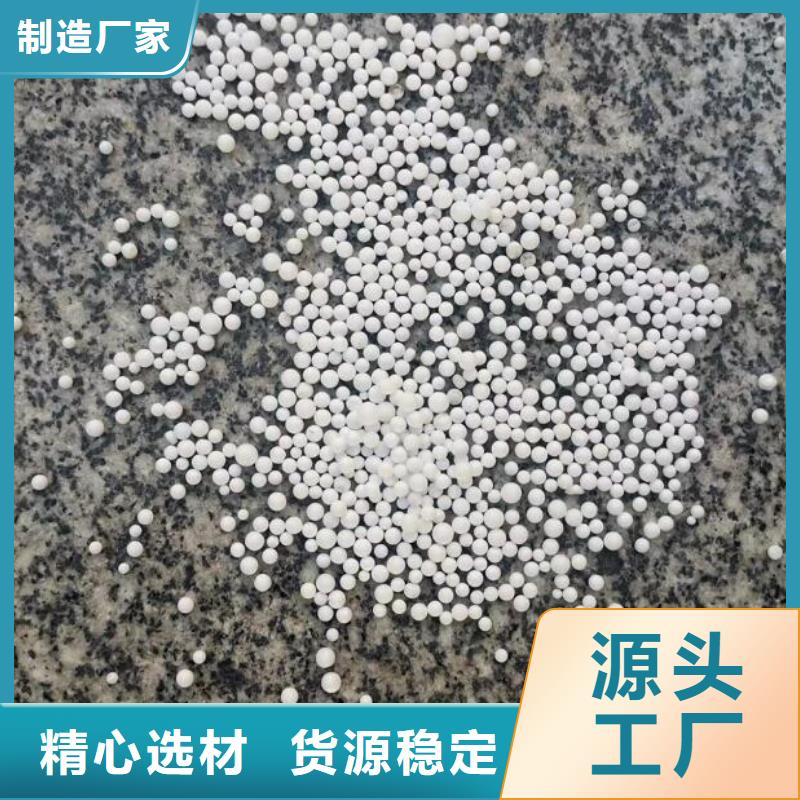 污水专用泡沫滤珠批发供应