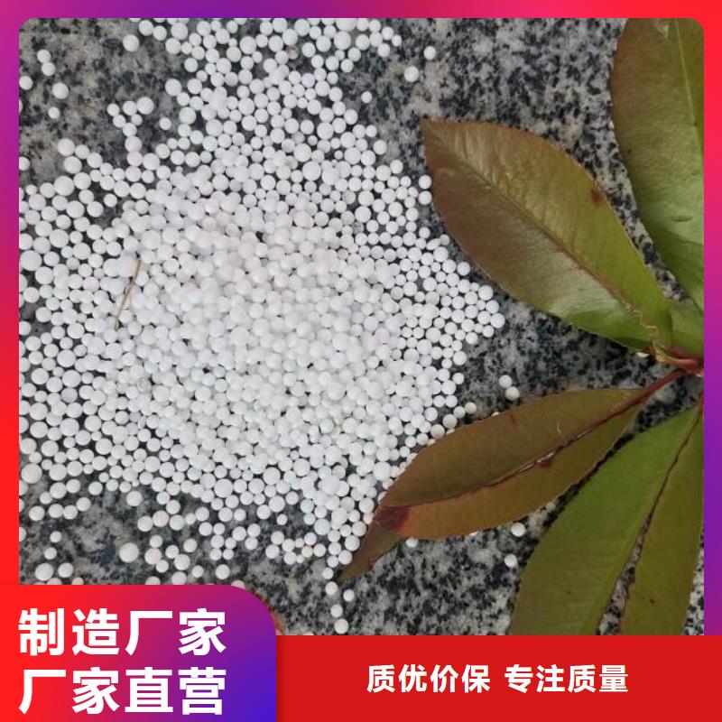 EPS泡沫滤珠批发