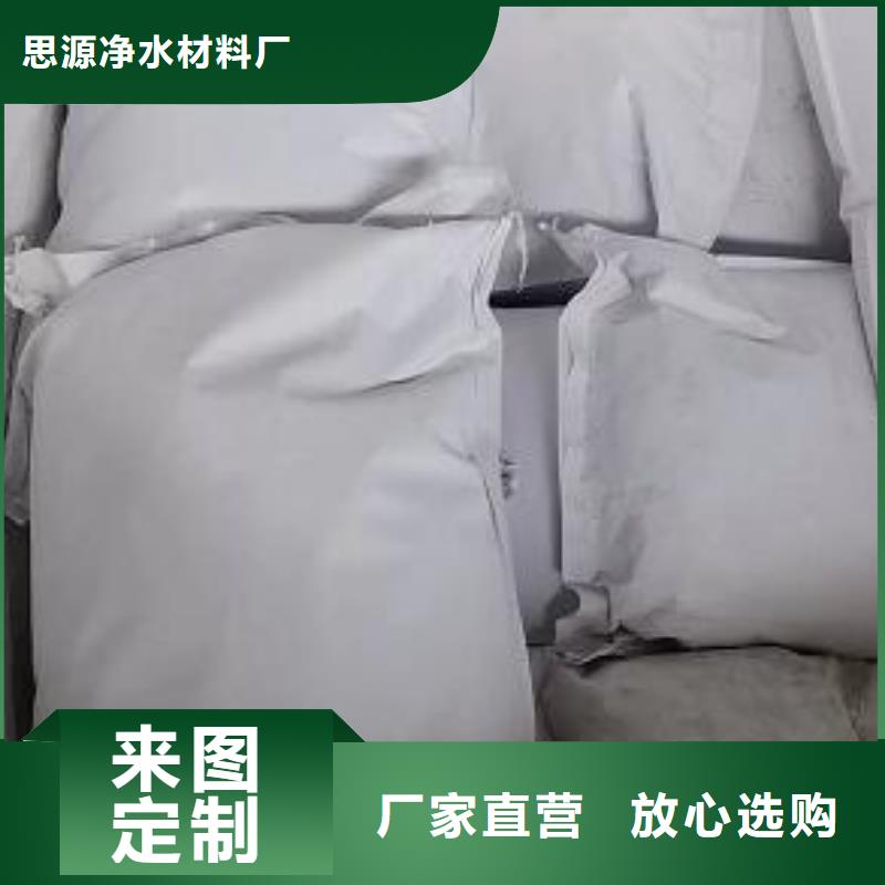 污水专用泡沫滤珠批发