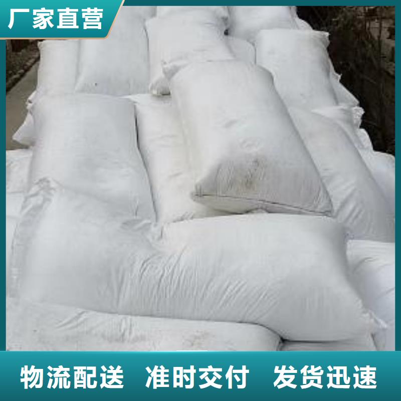 造雪景用轻质泡沫批发价格