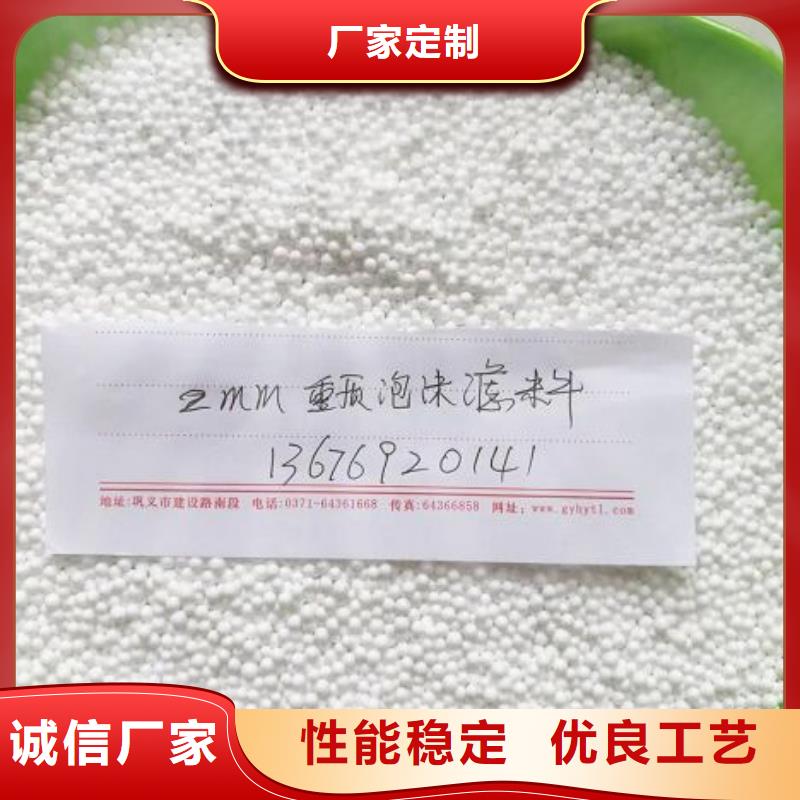 【泡沫滤珠】【三氯化铁】48小时发货