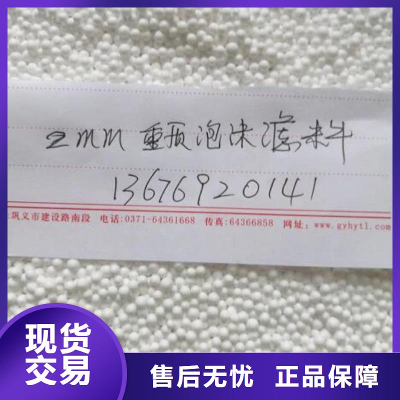 泡沫滤珠无烟煤滤料厂家品控严格