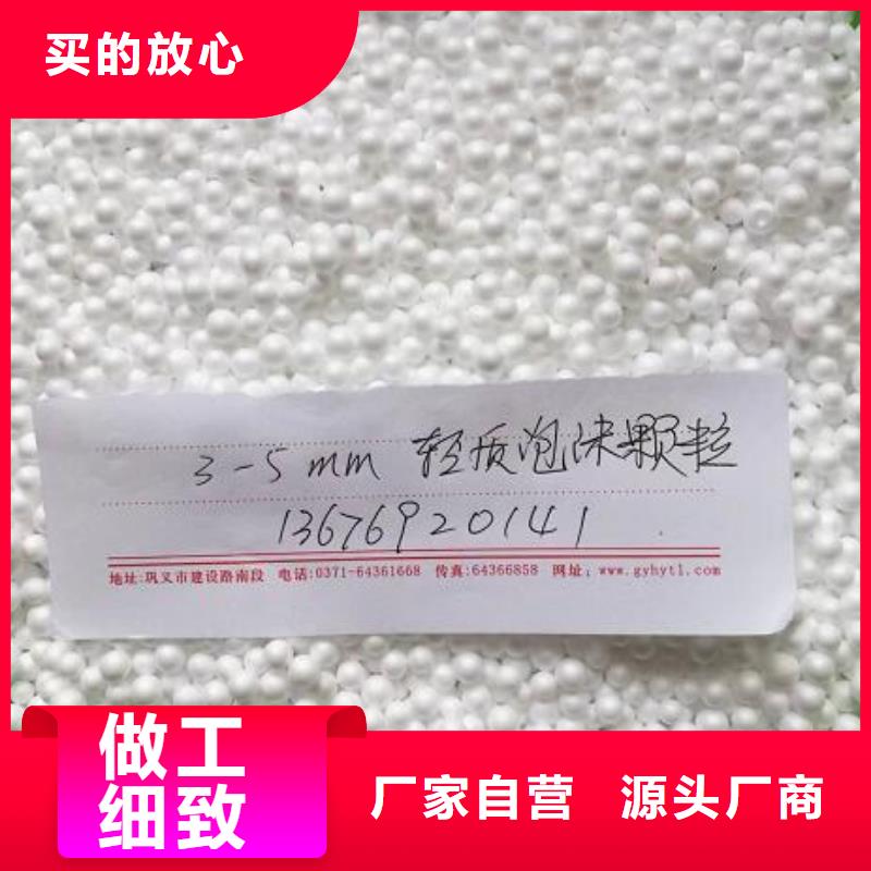 泡沫滤珠,MBBR流化床填料用品质赢得客户信赖