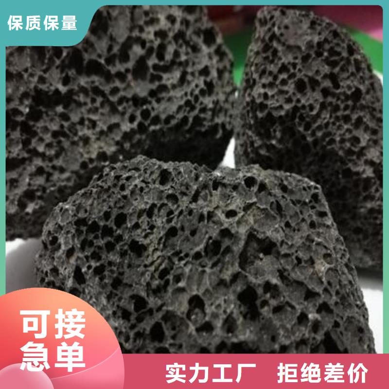 生物滤池专用活山岩分厂