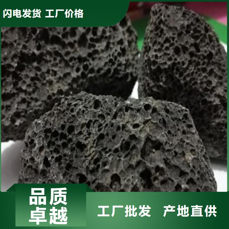 反硝化池用火山岩滤料厂家直销