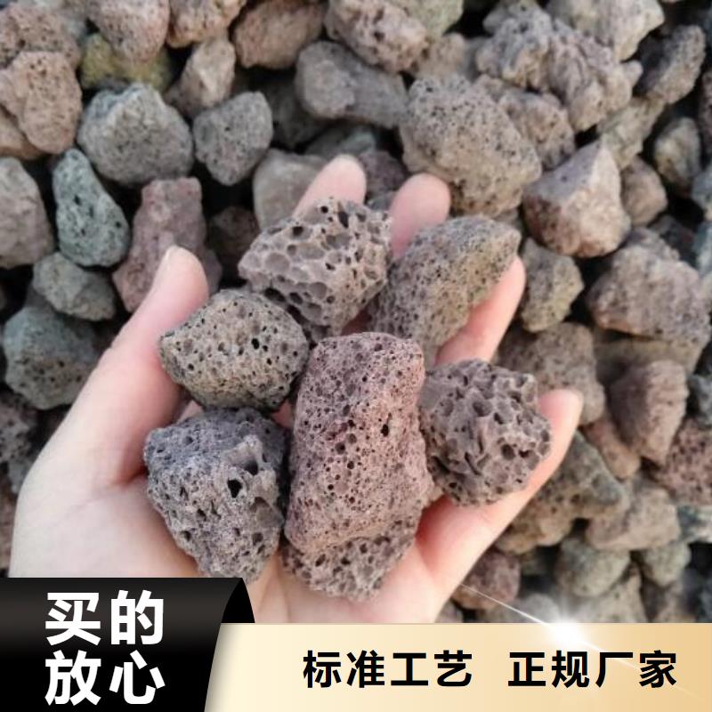 过滤用火山岩滤料生产厂家