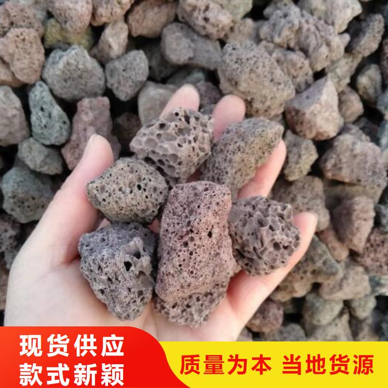 生物滤池专用火山岩陶粒生产厂家