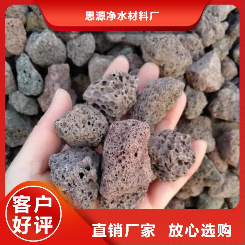 反硝化池用火山岩滤料经销商