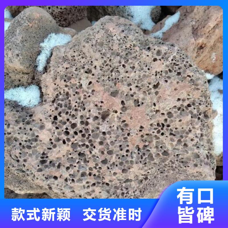 反硝化池用火山岩滤料分厂