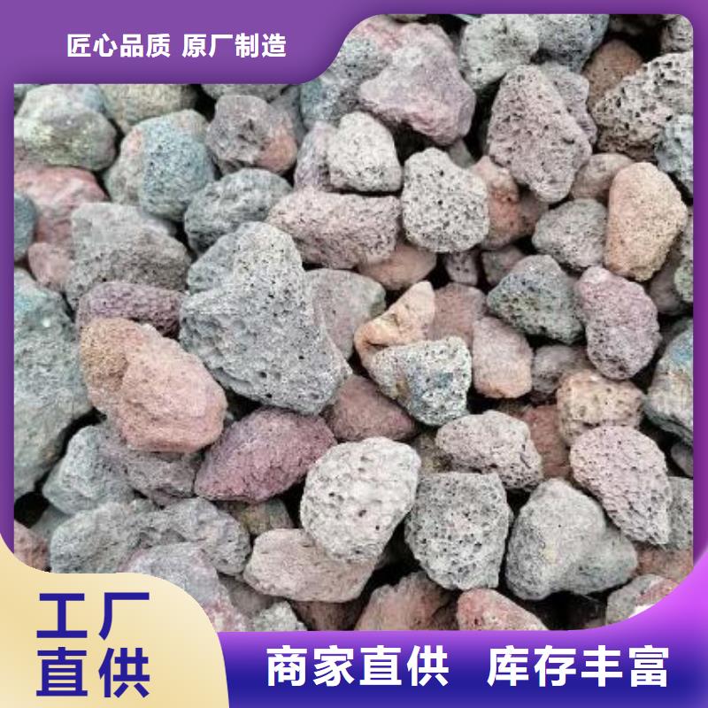 生物滤池专用火山岩滤料品质放心