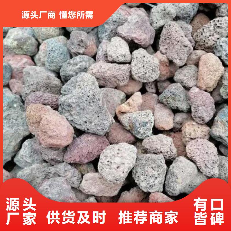 海南琼中县湿地工程专用火山岩滤料生产厂家