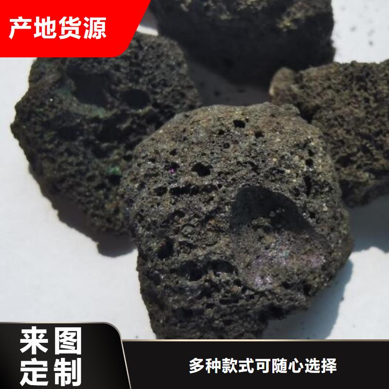 生物滤池专用活山岩价格