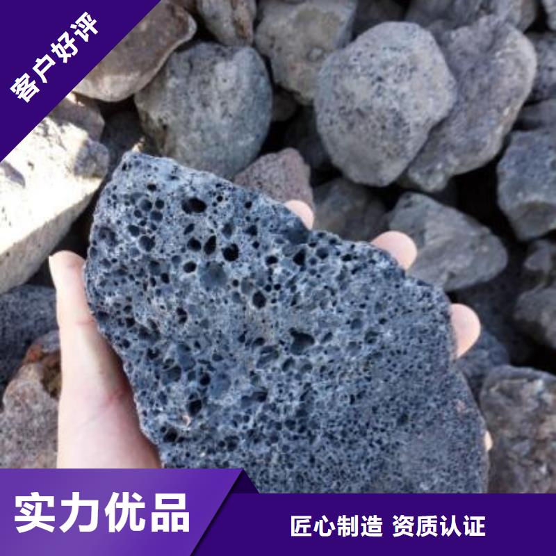 过滤用火山岩滤料生产厂家